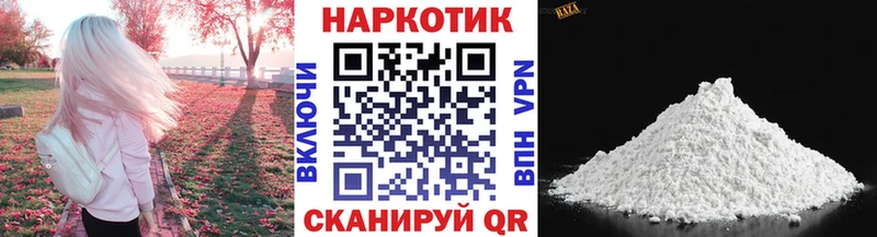 Как найти закладки Поворино APVP Меф ГАШ ссылка на мегу рабочий сайт Конопля