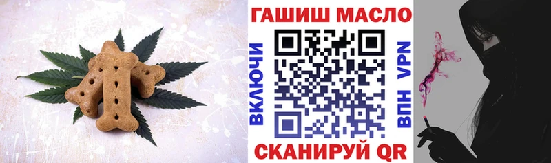 Cannafood марихуана Поворино
