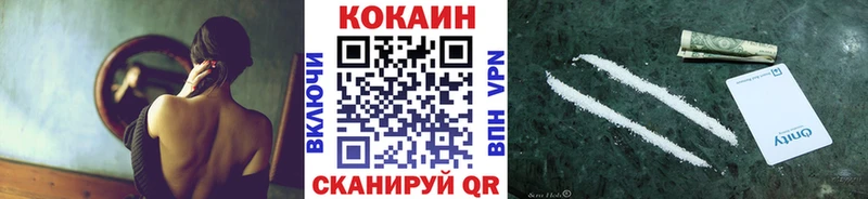 блэк спрут вход  Поворино  Cocaine Columbia 