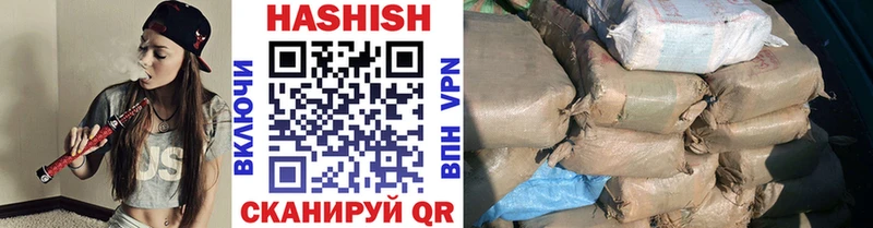Гашиш гашик Поворино