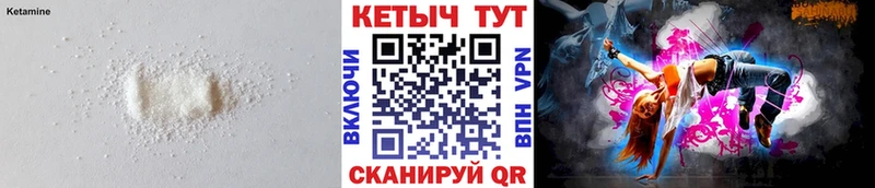 kraken ONION  Поворино  КЕТАМИН ketamine 
