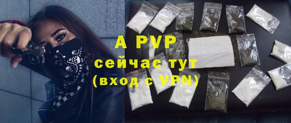 бутират Волоколамск