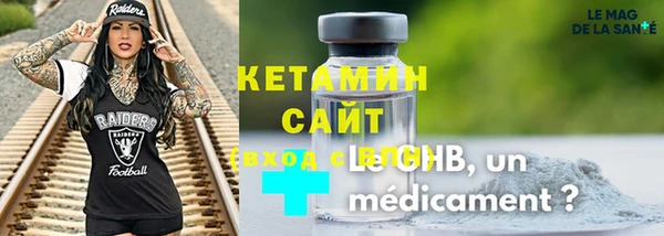 кокаин Володарск