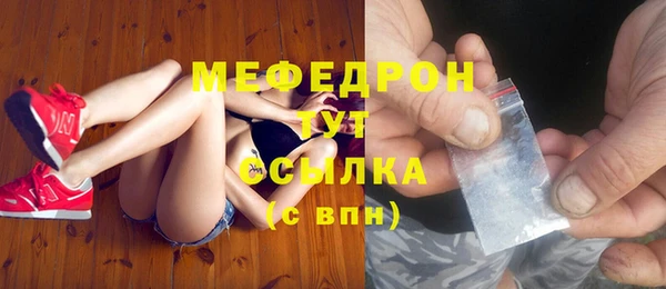 бутират Волоколамск