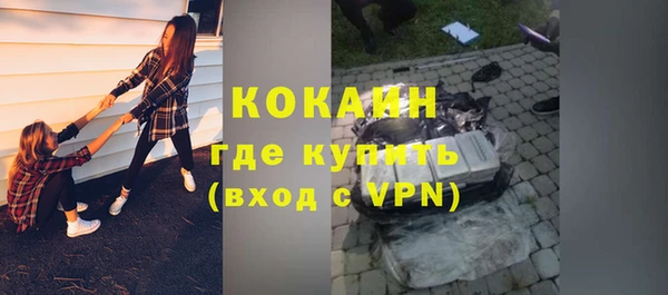 бутират Волоколамск