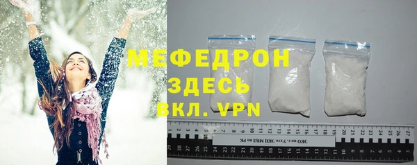 кокаин Володарск