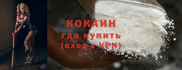 таблы Волосово