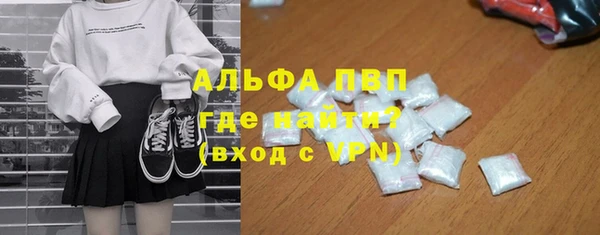 бутират Волоколамск