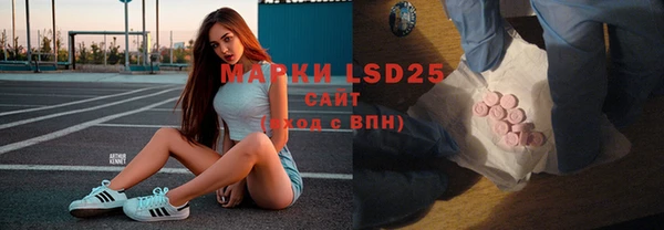 кокаин Володарск