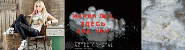 кокаин Володарск