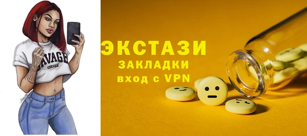 таблы Волосово