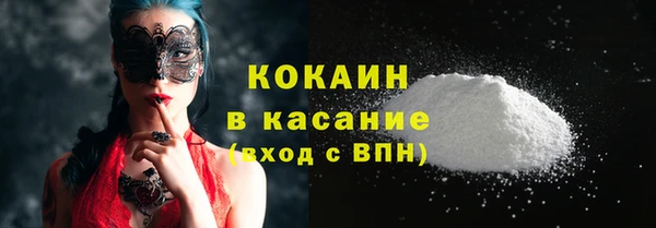 таблы Волосово