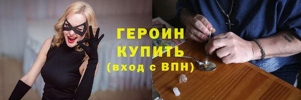 кокаин Володарск