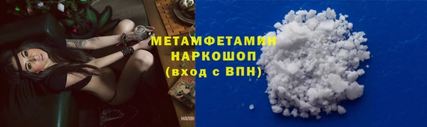 кокаин Володарск