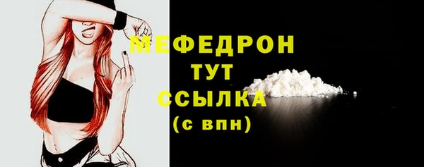 таблы Волосово