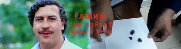 кокаин Володарск