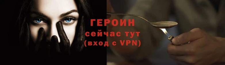 кокаин Володарск