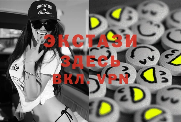 таблы Волосово