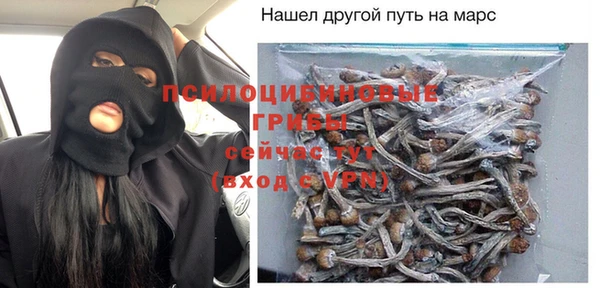 таблы Волосово