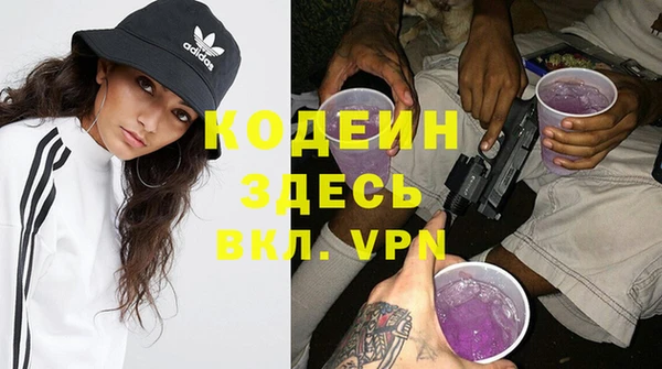 кокаин Володарск