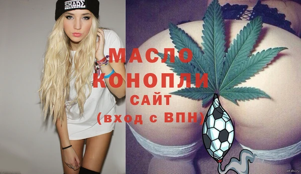бутират Волоколамск