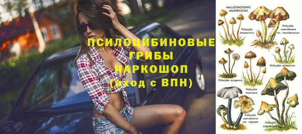бутират Волоколамск