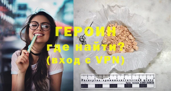 кокаин Володарск
