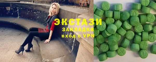 кокаин Володарск