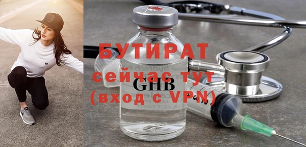 кокаин Володарск