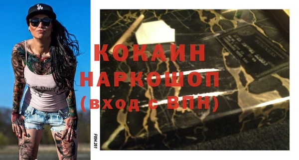 кокаин Володарск