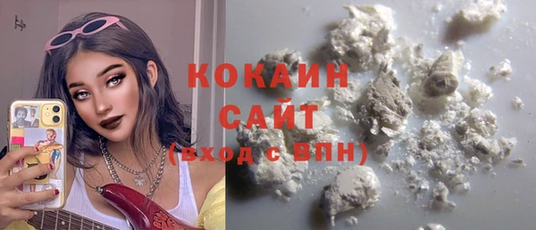 таблы Волосово