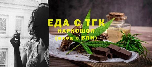 таблы Волосово