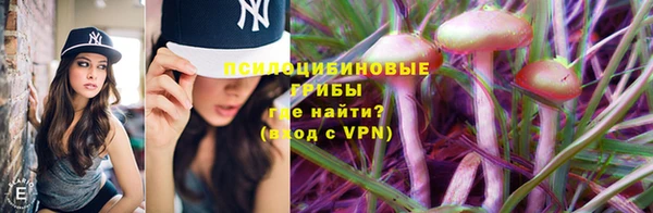 бутират Волоколамск