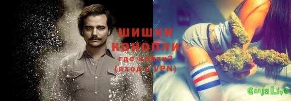 бутират Волоколамск