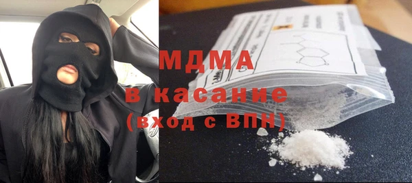 кокаин Володарск