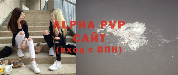 бутират Волоколамск
