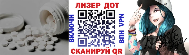 hydra зеркало Поворино LSD-25 экстази ecstasy где найти