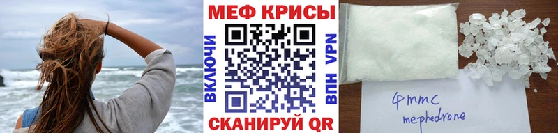 Меф VHQ  продажа наркотиков  Поворино 