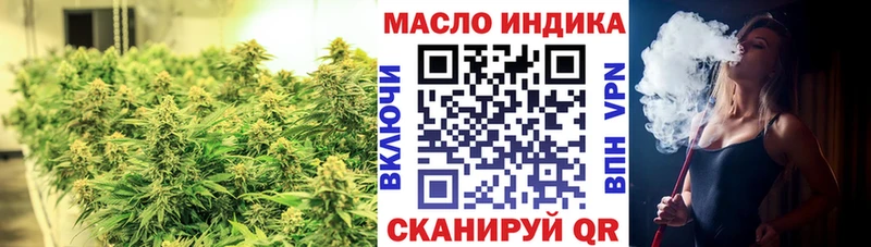 ТГК гашишное масло Поворино