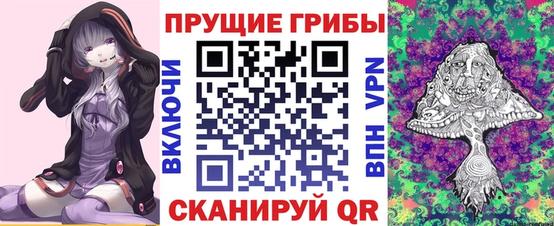 Галлюциногенные грибы Cubensis Поворино